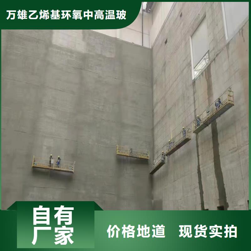玻璃鳞片胶泥-视频-玻璃鳞片胶泥-浙江省丽水市(同城)货源-莲都|缙云|金华|嘉兴|台州|宁波|绍兴|杭州|衢州