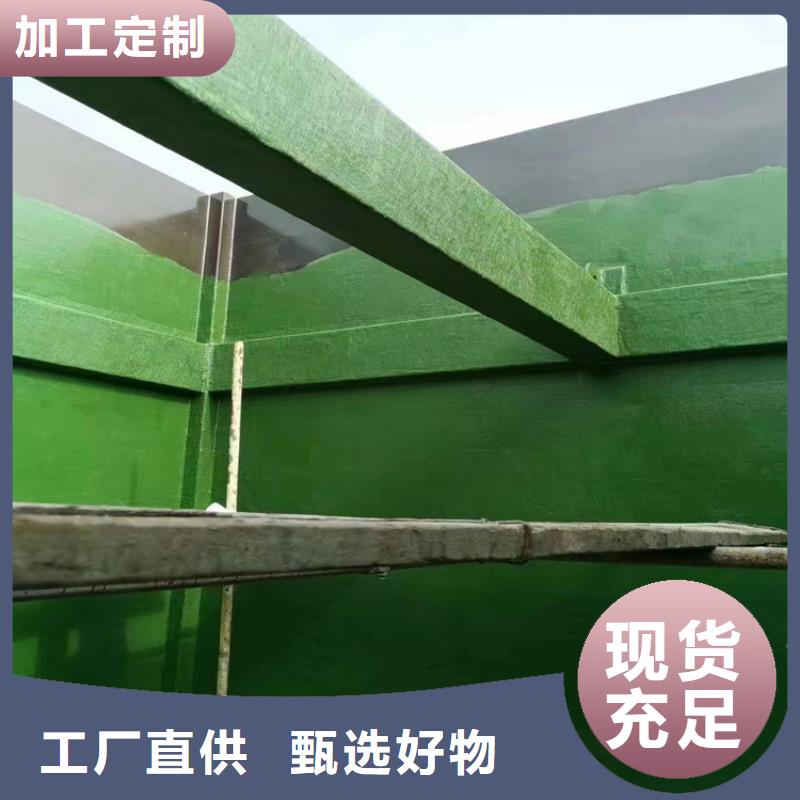 玻璃鳞片胶泥防水涂料厂家