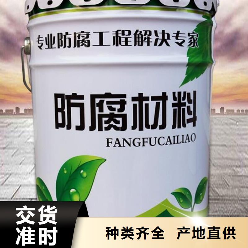 玻璃鳞片胶泥-乙烯基玻璃鳞片胶泥长期供应