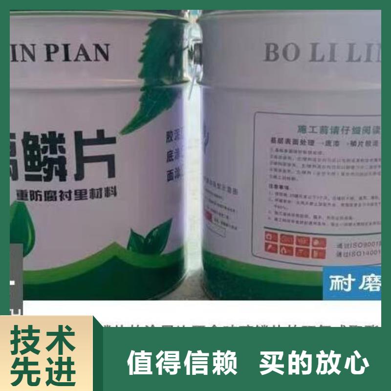  玻璃鳞片胶泥支持非标定制