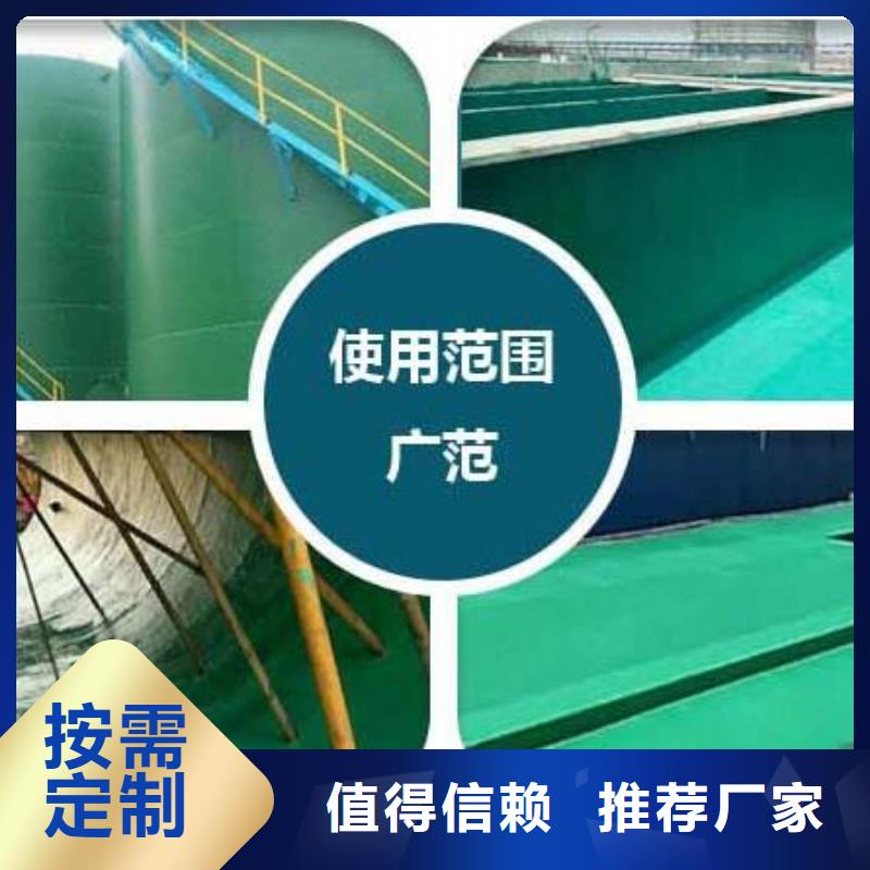 玻璃鳞片胶泥防水涂料源头直供