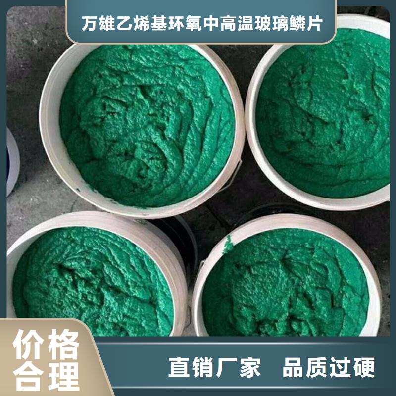 玻璃鳞片胶泥-视频-深圳市玻璃鳞片胶泥-(同城)可服务区域罗湖|光明|肇庆|江门|珠海|中山|惠州