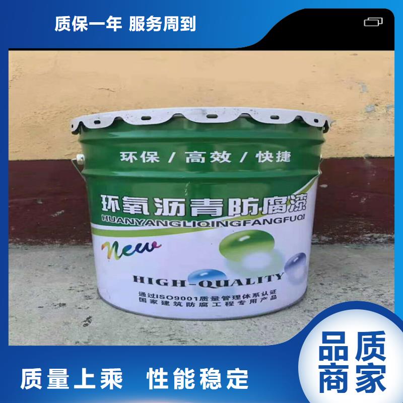环氧煤沥青漆_双组份环氧煤沥青漆厂家直销大量现货