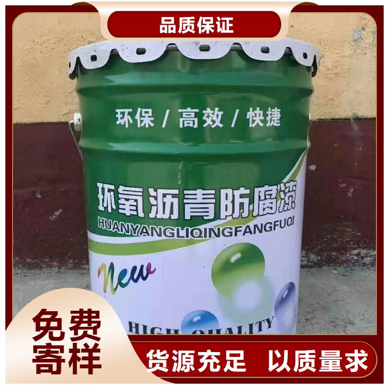 环氧煤沥青漆_双组份环氧煤沥青漆厂家直销大量现货