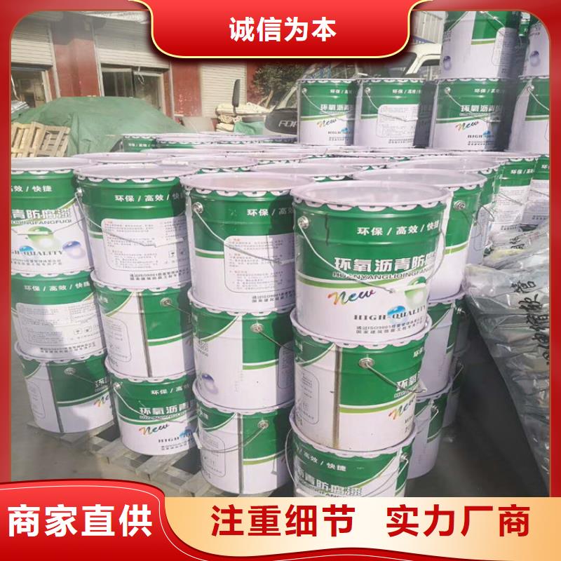 环氧煤沥青漆乙烯基玻璃鳞片胶泥专业完善售后