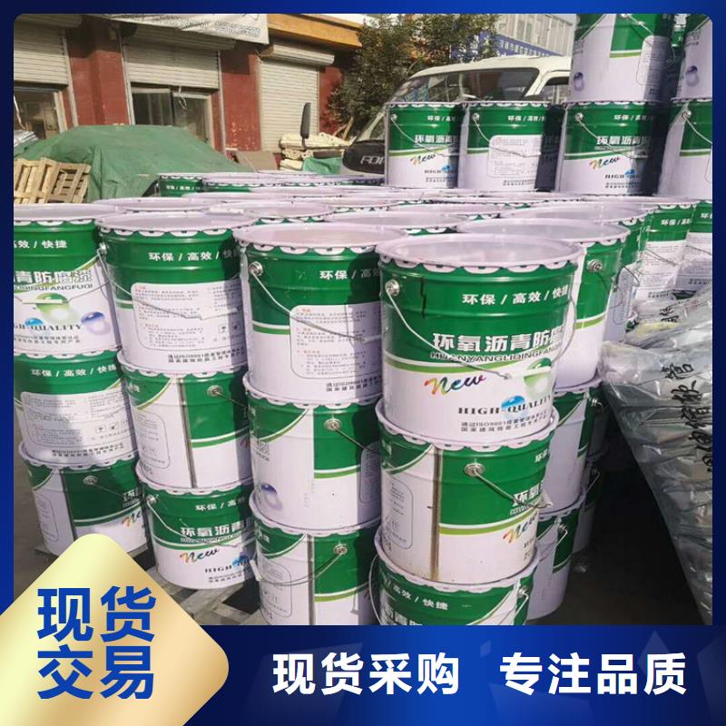环氧煤沥青漆乙烯基玻璃鳞片胶泥拥有核心技术优势