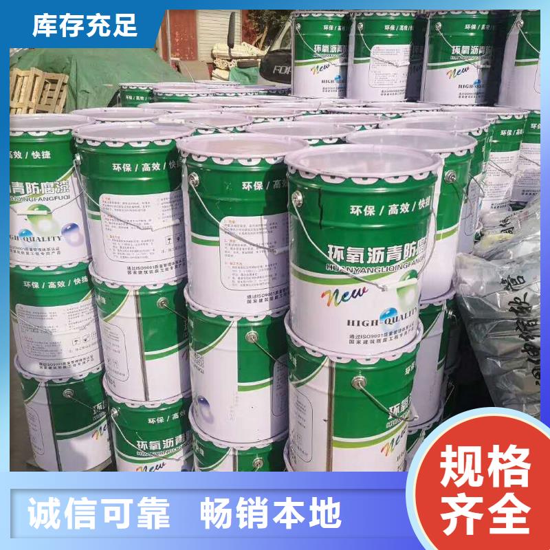 环氧煤沥青漆乙烯基玻璃鳞片胶泥专业完善售后