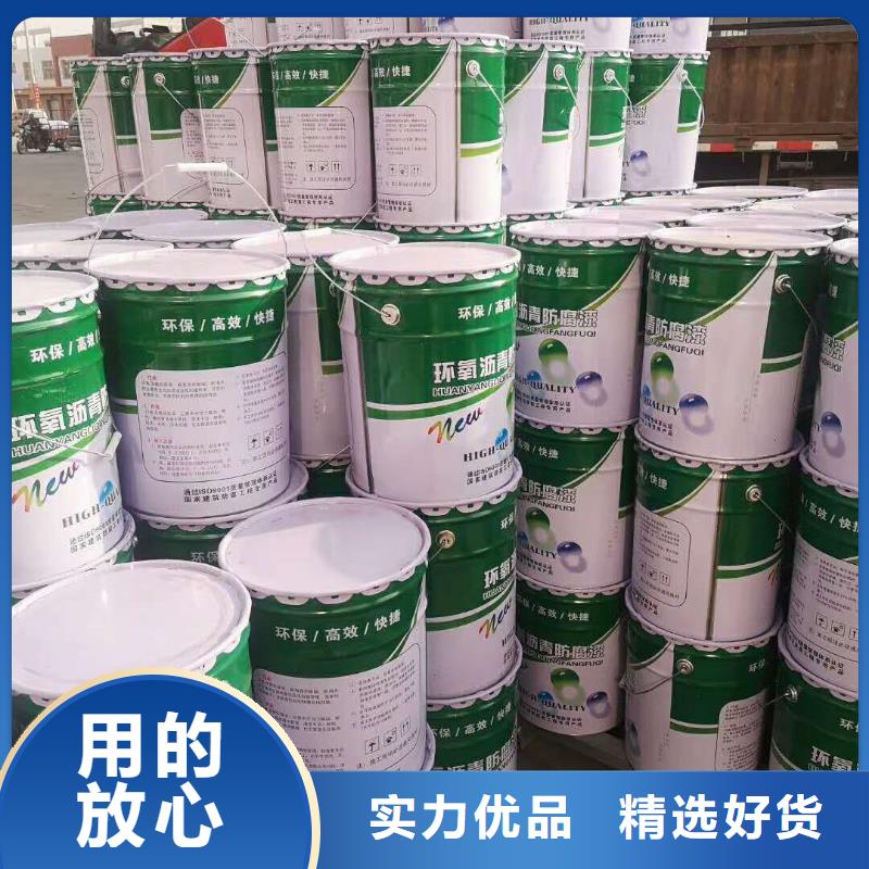 【环氧煤沥青漆环氧树脂厂家直营】