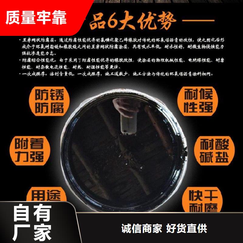 环氧煤沥青漆乙烯基玻璃鳞片胶泥专业完善售后