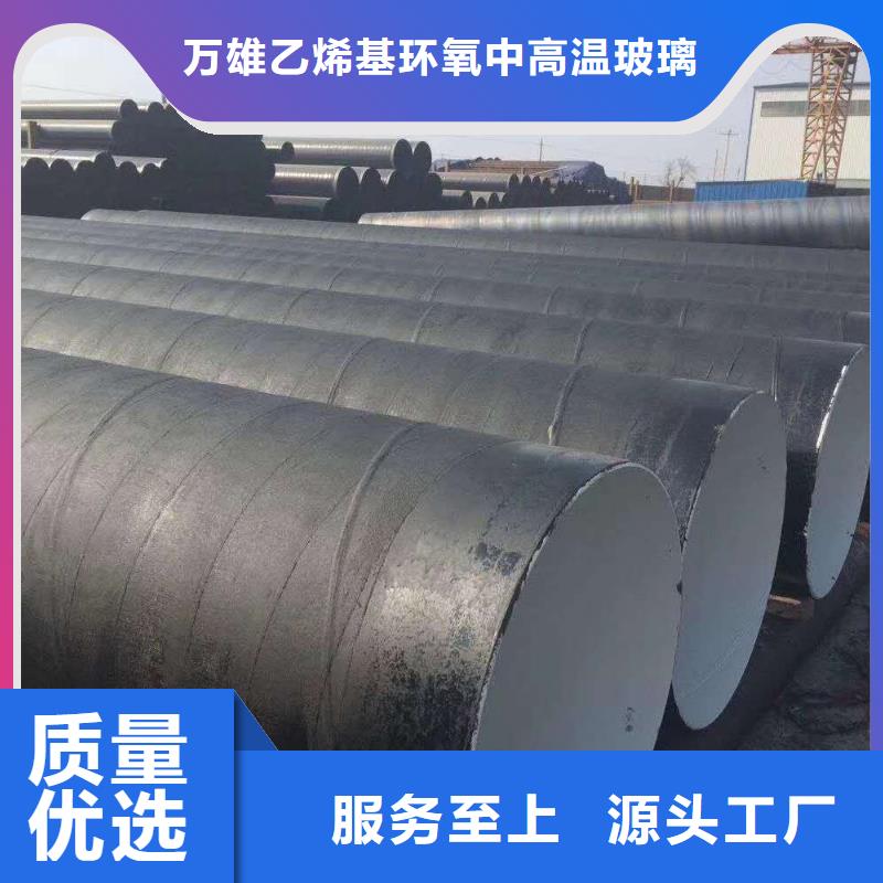 环氧煤沥青漆乙烯基玻璃鳞片胶泥专业完善售后