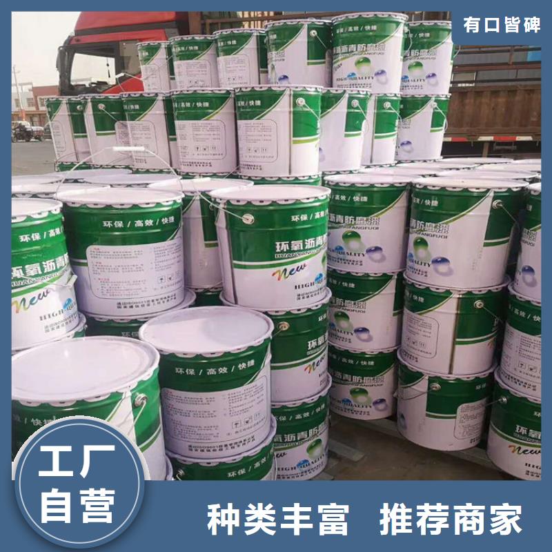 环氧煤沥青漆乙烯基玻璃鳞片胶泥专业完善售后