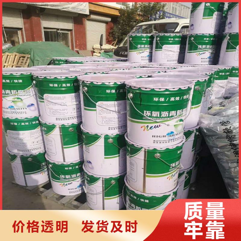【环氧煤沥青漆环氧树脂厂家直营】