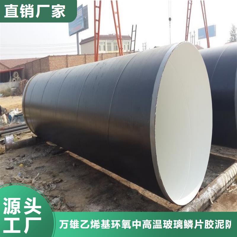 环氧煤沥青漆【玻璃鳞片胶泥】精工打造