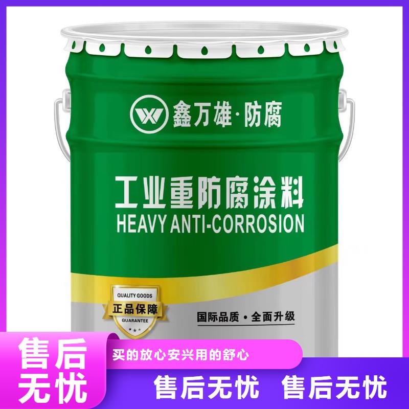 玻璃鳞片胶泥视频-玻璃鳞片胶泥-万雄乙烯基环氧中高温玻璃鳞片胶泥防腐材料(商丘市分公司)服务区域睢县|民权|驻马店|周口|郑州|信阳|濮阳