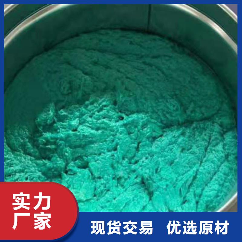 【玻璃鳞片涂料】环氧树脂专业厂家