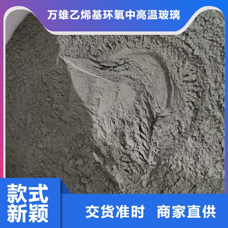 玻璃鳞片胶泥-视频-平坝|普定|毕节|铜仁|黔西南|六盘水|遵义万雄玻璃鳞片胶泥_ 万雄乙烯基环氧中高温玻璃鳞片胶泥防腐材料(安顺市分公司)