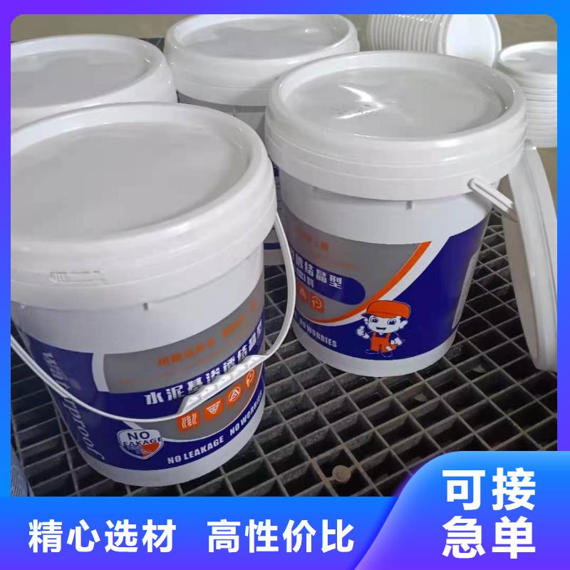 水泥基渗透结晶型防水涂料_玻璃鳞片胶泥品质保证