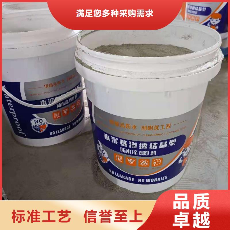 水泥基渗透结晶型防水涂料乙烯基玻璃鳞片胶泥精工细作品质优良