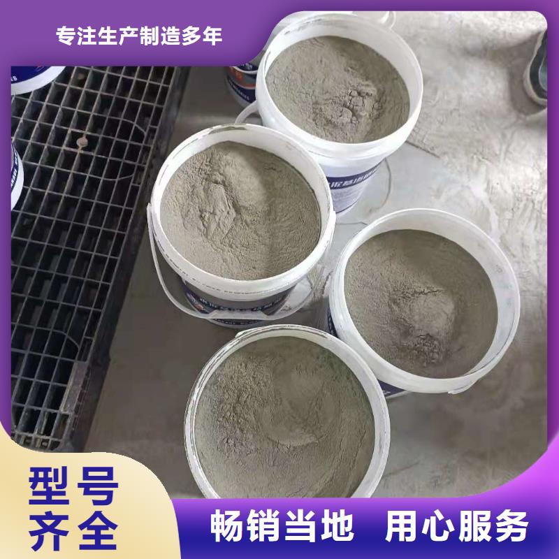 水泥基渗透结晶型防水涂料环氧树脂支持拿样