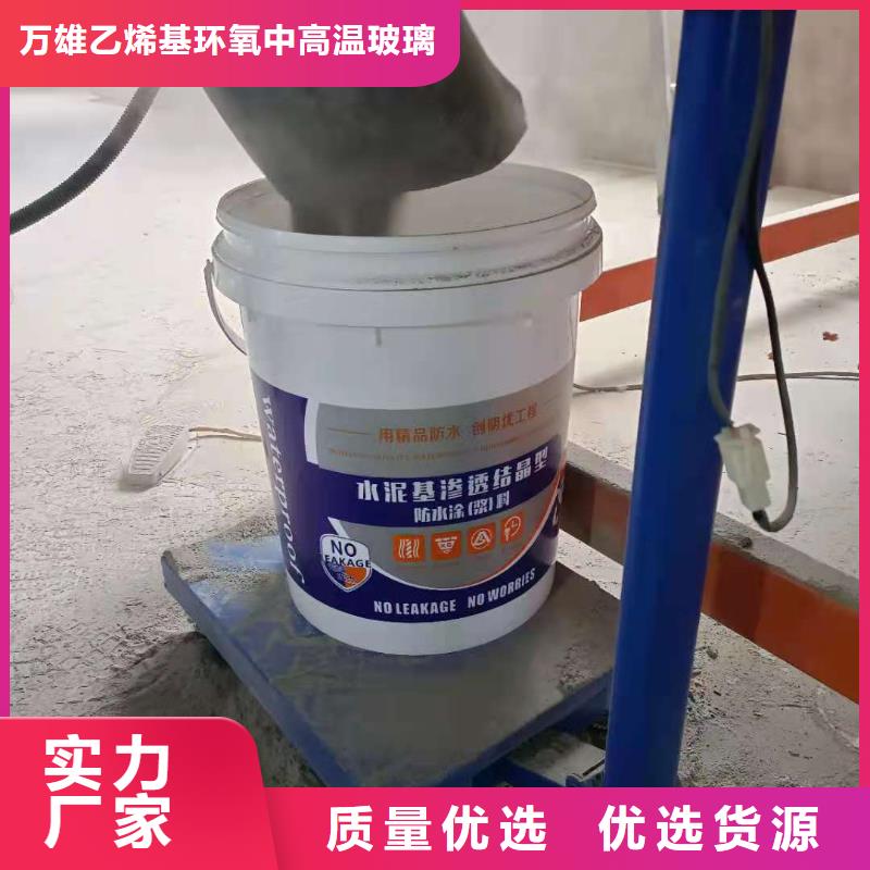玻璃鳞片胶泥-视频-玻璃鳞片胶泥-万雄乙烯基环氧中高温玻璃鳞片胶泥防腐材料(河北省分公司)服务区域承德|唐山|秦皇岛|邢台|廊坊|保定