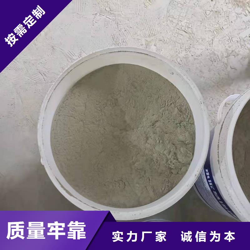 水泥基渗透结晶型防水涂料乙烯基玻璃鳞片胶泥一件也发货
