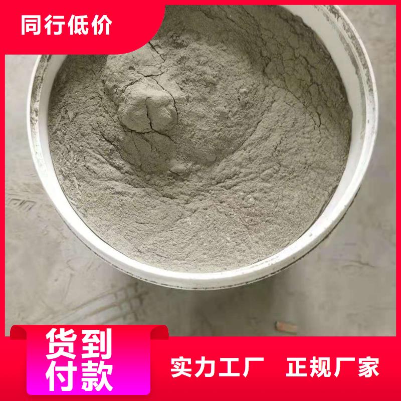 水泥基渗透结晶型防水涂料环氧树脂可零售可批发