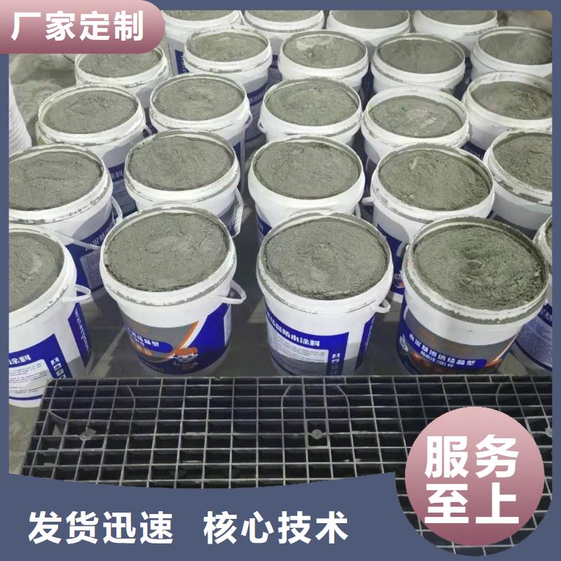 玻璃鳞片胶泥-视频-平坝|普定|毕节|铜仁|黔西南|六盘水|遵义万雄玻璃鳞片胶泥_ 万雄乙烯基环氧中高温玻璃鳞片胶泥防腐材料(安顺市分公司)
