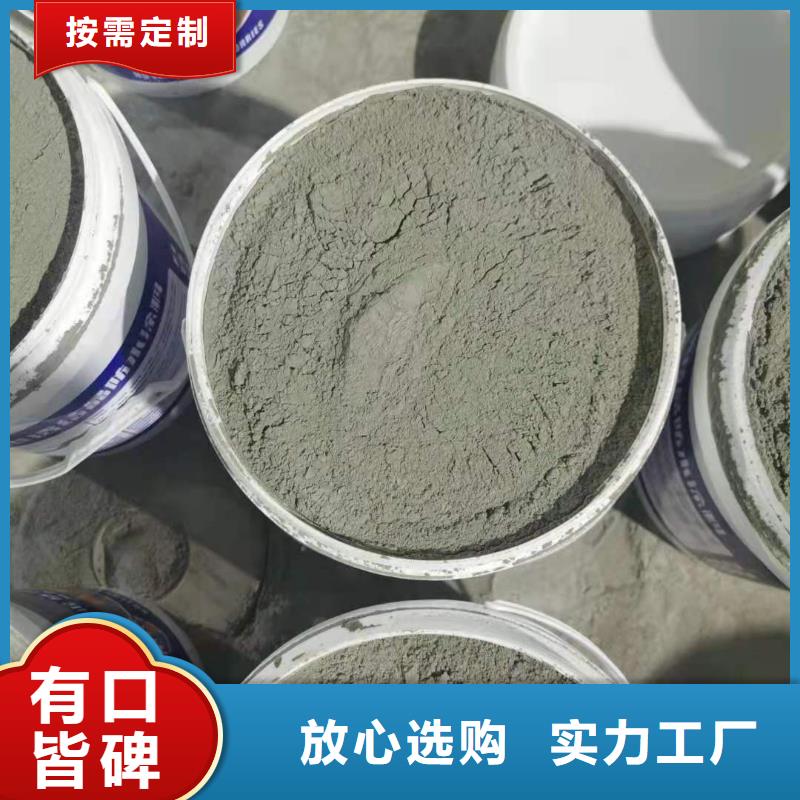 水泥基渗透结晶型防水涂料乙烯基玻璃鳞片胶泥专注细节专注品质