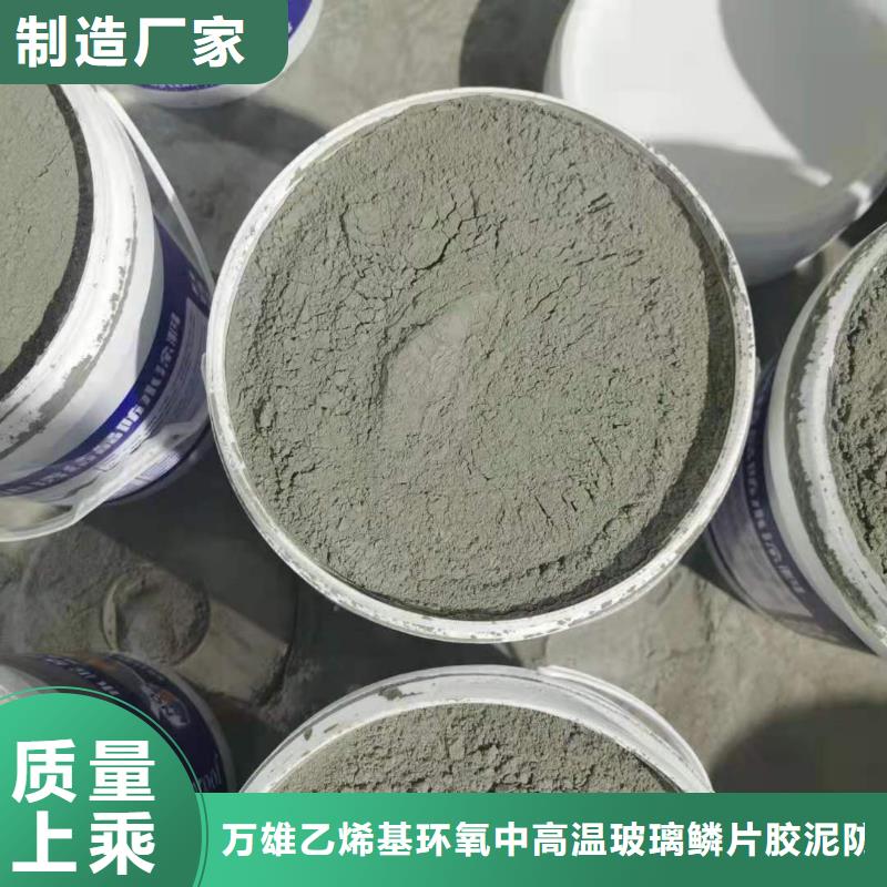 水泥基渗透结晶型防水涂料乙烯基玻璃鳞片胶泥一件也发货