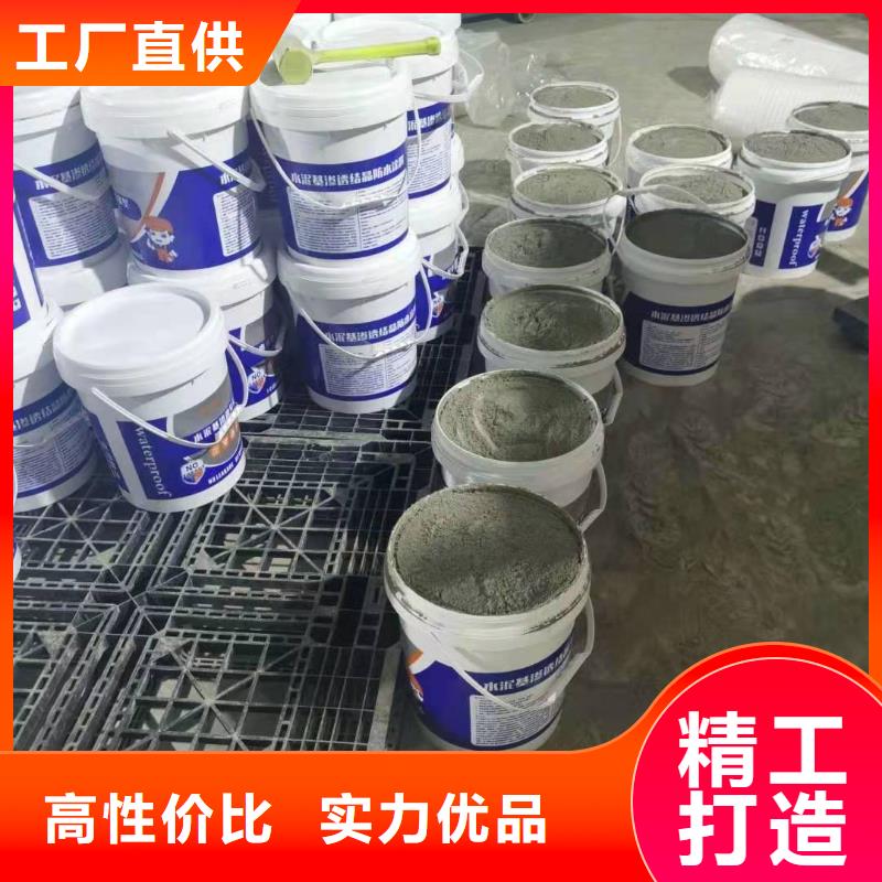 水泥基渗透结晶型防水涂料乙烯基玻璃鳞片胶泥优良工艺