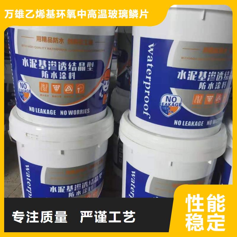 水泥基渗透结晶型防水涂料,环氧煤沥青涂料源头直供