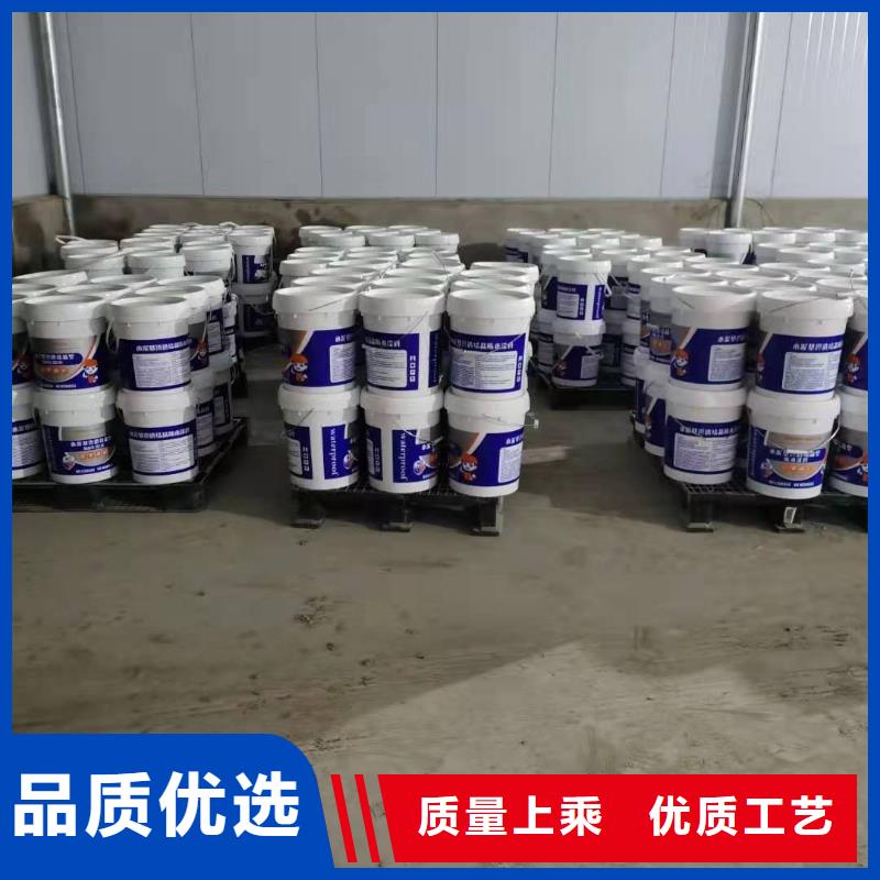 质量三包【水泥基渗透结晶型防水涂料】 环氧煤沥青漆购买的是放心_万雄乙烯基环氧中高温玻璃鳞片胶泥防腐材料
