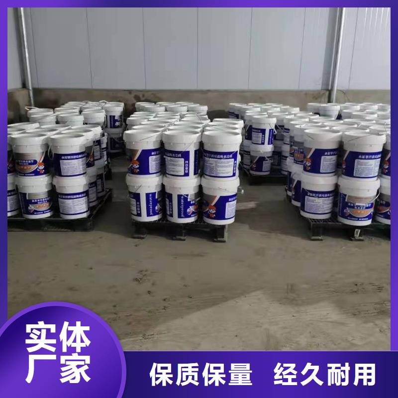 玻璃鳞片胶泥-视频-平坝|普定|毕节|铜仁|黔西南|六盘水|遵义万雄玻璃鳞片胶泥_ 万雄乙烯基环氧中高温玻璃鳞片胶泥防腐材料(安顺市分公司)