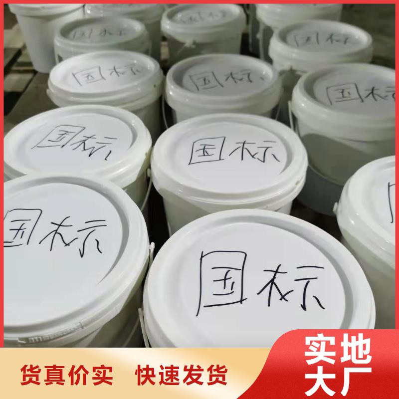 玻璃鳞片胶泥-视频-平坝|普定|毕节|铜仁|黔西南|六盘水|遵义万雄玻璃鳞片胶泥_ 万雄乙烯基环氧中高温玻璃鳞片胶泥防腐材料(安顺市分公司)