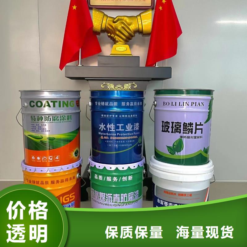 玻璃鳞片胶泥视频-玻璃鳞片胶泥(万雄)覆盖地域贵州省黔南|毕节|黔东南|六盘水|黔西南|安顺