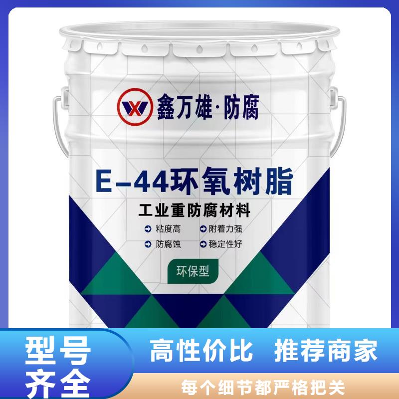 玻璃鳞片胶泥视频-玻璃鳞片胶泥-万雄乙烯基环氧中高温玻璃鳞片胶泥防腐材料(南平市分公司)服务区域松溪|政和|莆田|三明|泉州|福州