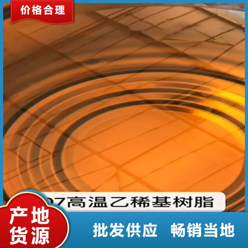 玻璃鳞片胶泥视频-玻璃鳞片胶泥(万雄)覆盖地域贵州省黔南|毕节|黔东南|六盘水|黔西南|安顺