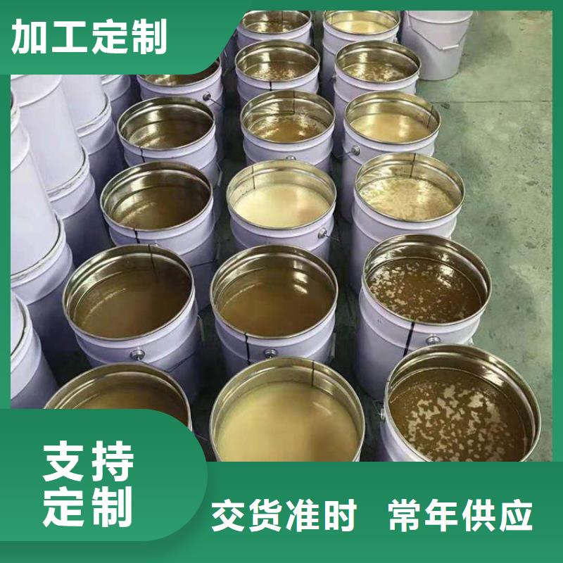 玻璃鳞片胶泥视频-玻璃鳞片胶泥-万雄乙烯基环氧中高温玻璃鳞片胶泥防腐材料(南平市分公司)服务区域松溪|政和|莆田|三明|泉州|福州