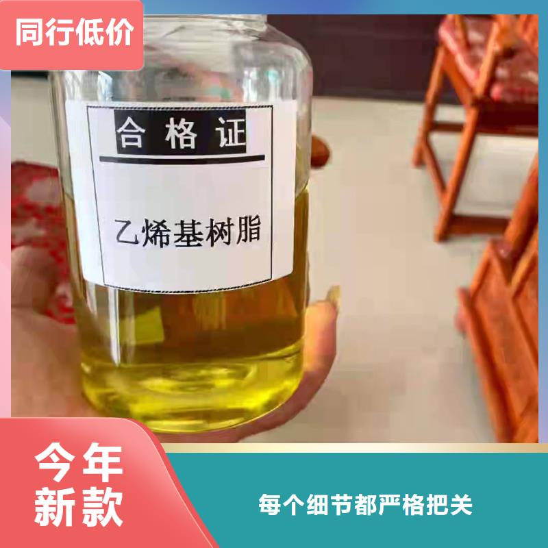 玻璃鳞片胶泥视频-玻璃鳞片胶泥(万雄)覆盖地域贵州省黔南|毕节|黔东南|六盘水|黔西南|安顺