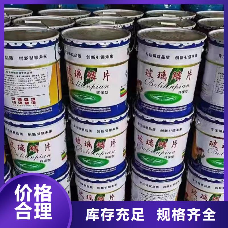 漆环氧树脂根据要求定制