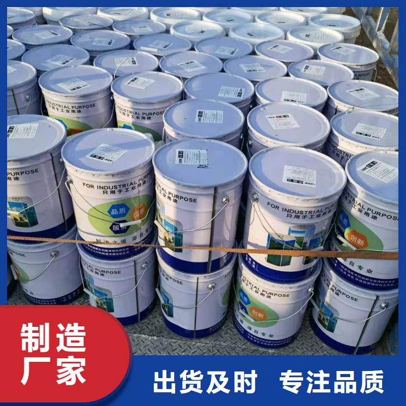 玻璃鳞片胶泥-视频-克拉玛依|伊犁玻璃鳞片胶泥用心经营-万雄乙烯基环氧中高温玻璃鳞片胶泥防腐材料(乌鲁木齐市分公司)