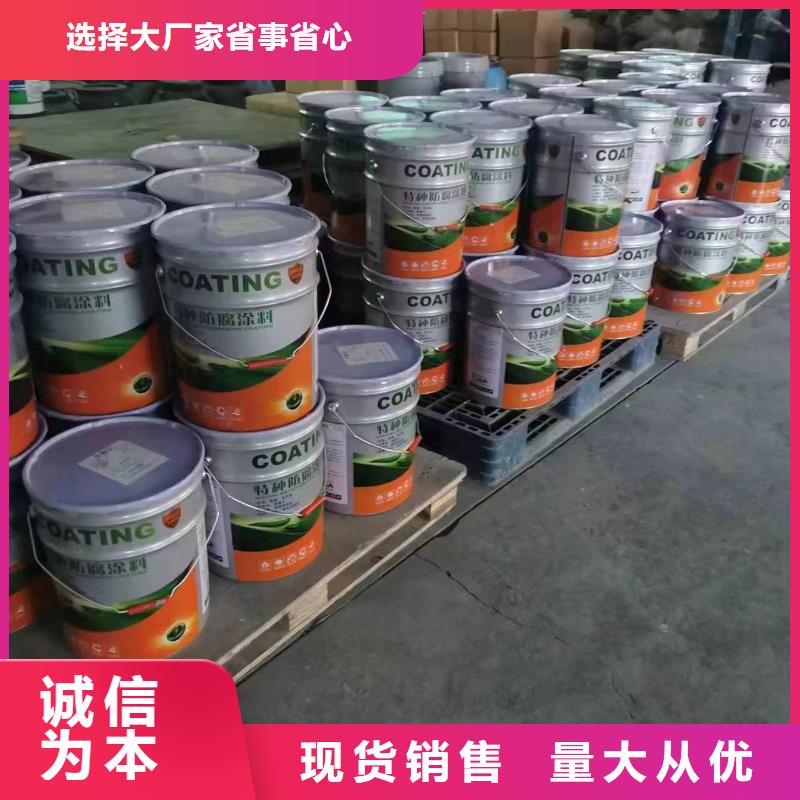 漆_环氧树脂品质保障售后无忧