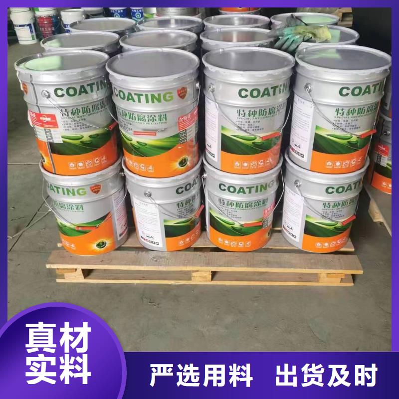 玻璃鳞片胶泥-视频-克拉玛依|伊犁玻璃鳞片胶泥用心经营-万雄乙烯基环氧中高温玻璃鳞片胶泥防腐材料(乌鲁木齐市分公司)