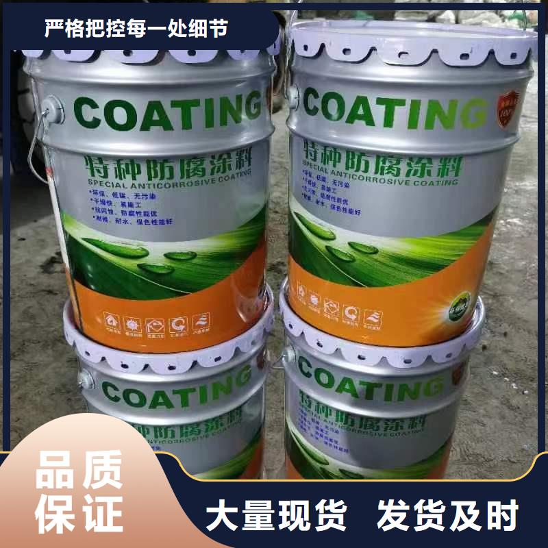 漆-乙烯基玻璃鳞片胶泥工厂认证