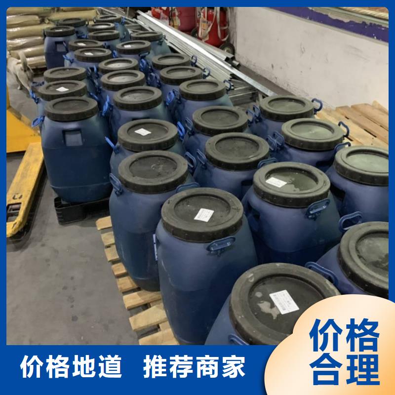 玻璃鳞片胶泥视频-江苏省镇江市|丹阳|句容|扬州|连云港|泰州|徐州玻璃鳞片胶泥-万雄
