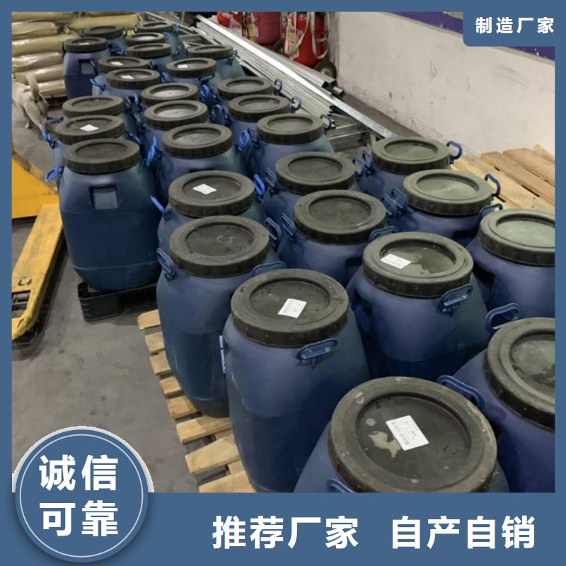 玻璃鳞片胶泥-视频-湖南省岳阳市|临湘|岳阳楼|常德|邵阳|湘西|怀化|衡阳|湘潭玻璃鳞片胶泥-万雄