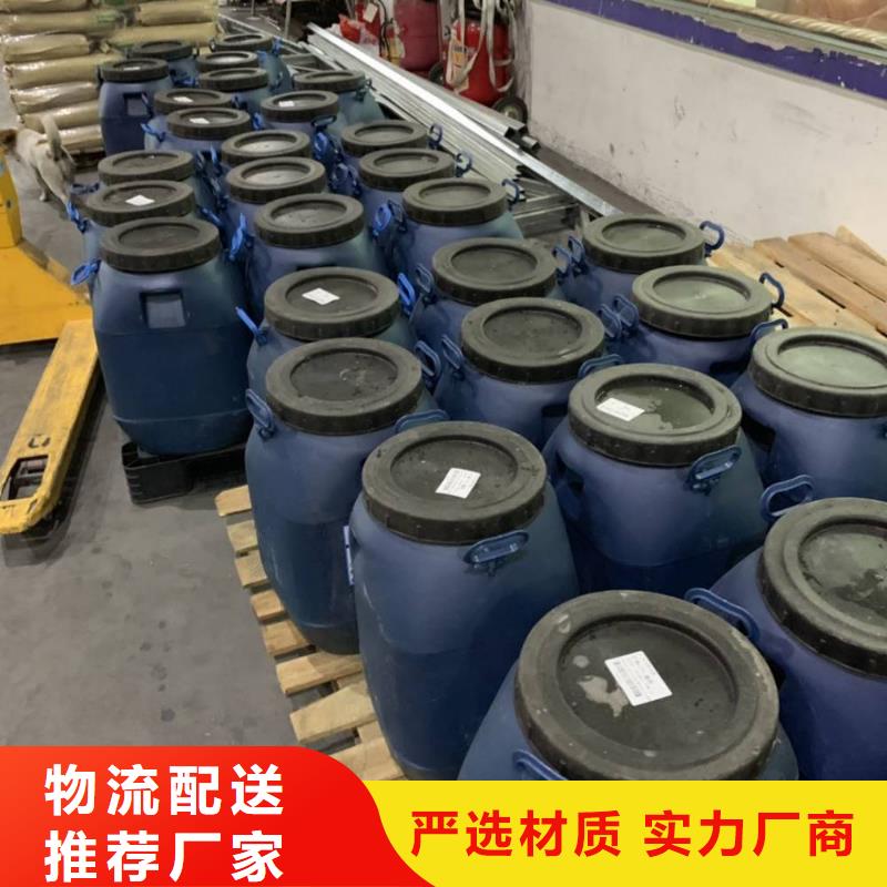 玻璃鳞片胶泥视频-玻璃鳞片胶泥|湖北省武汉市|新洲|江夏|咸宁|十堰|黄冈|荆门
