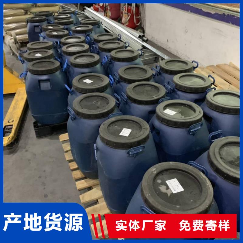 玻璃鳞片胶泥视频-玻璃鳞片胶泥|湖北省武汉市|新洲|江夏|咸宁|十堰|黄冈|荆门
