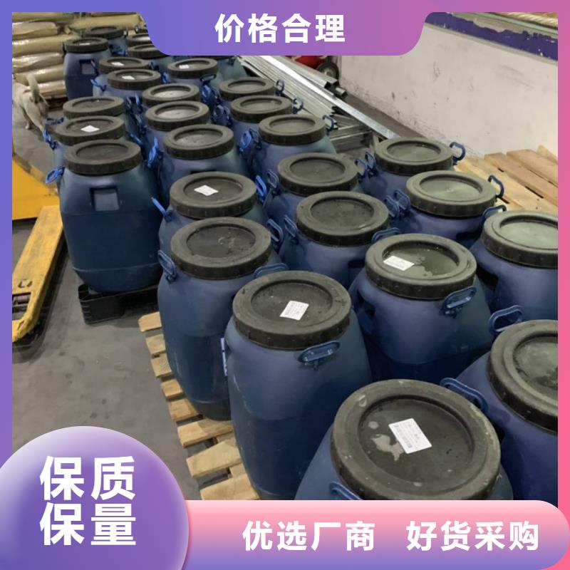 玻璃鳞片胶泥视频-江苏省镇江市|丹阳|句容|扬州|连云港|泰州|徐州玻璃鳞片胶泥-万雄