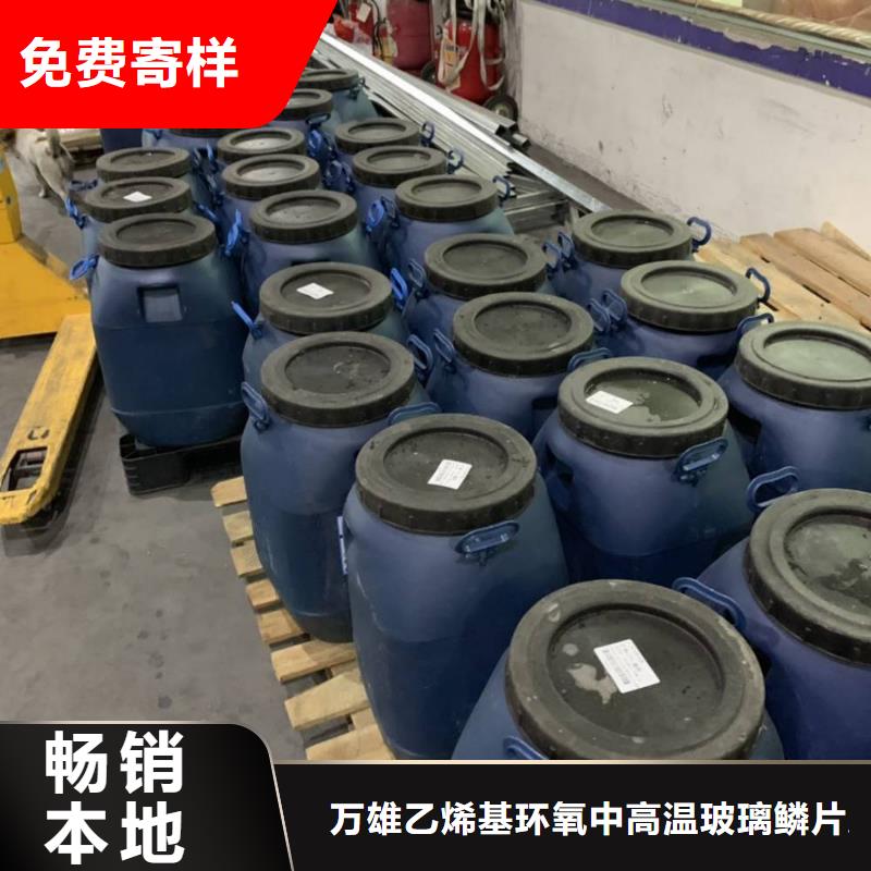玻璃鳞片胶泥视频-玻璃鳞片胶泥|湖北省武汉市|新洲|江夏|咸宁|十堰|黄冈|荆门
